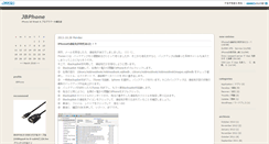 Desktop Screenshot of iphone.artbi.net