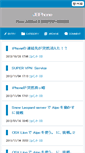 Mobile Screenshot of iphone.artbi.net