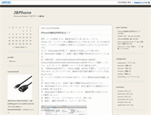 Tablet Screenshot of iphone.artbi.net